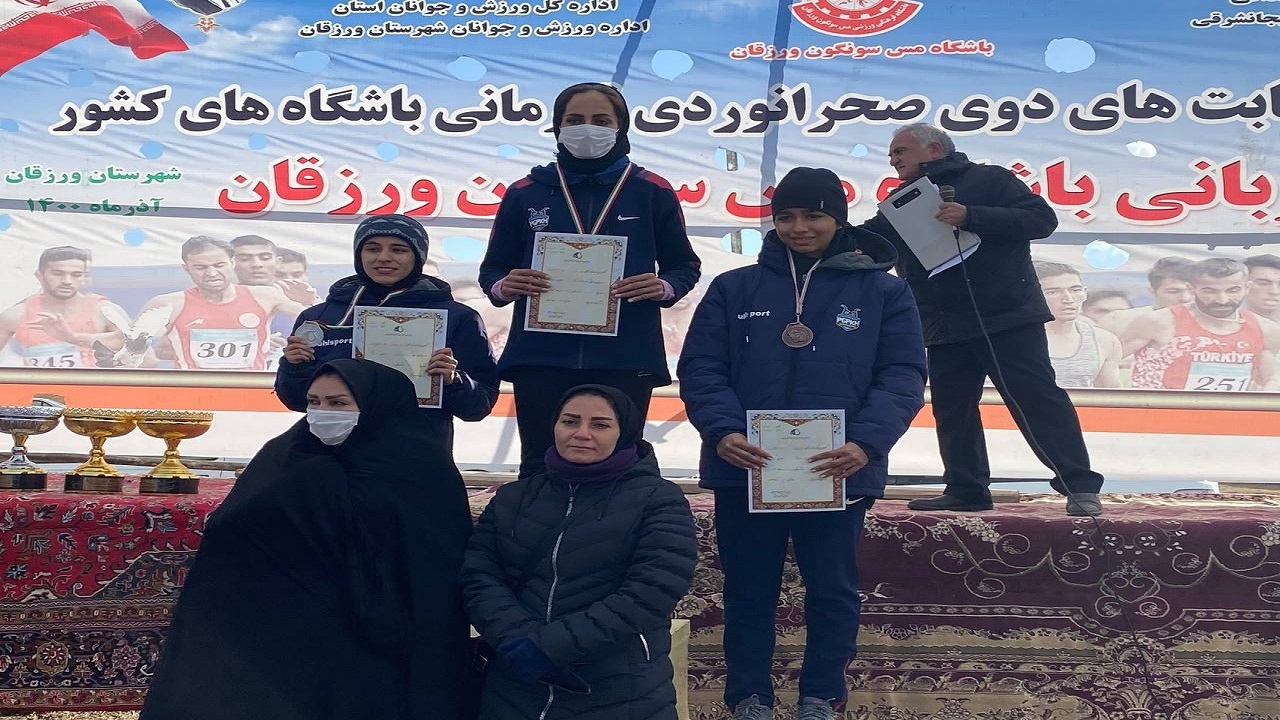 رونمایی از قهرمانان انفرادی و تیمی مسابقات صحرانوردی