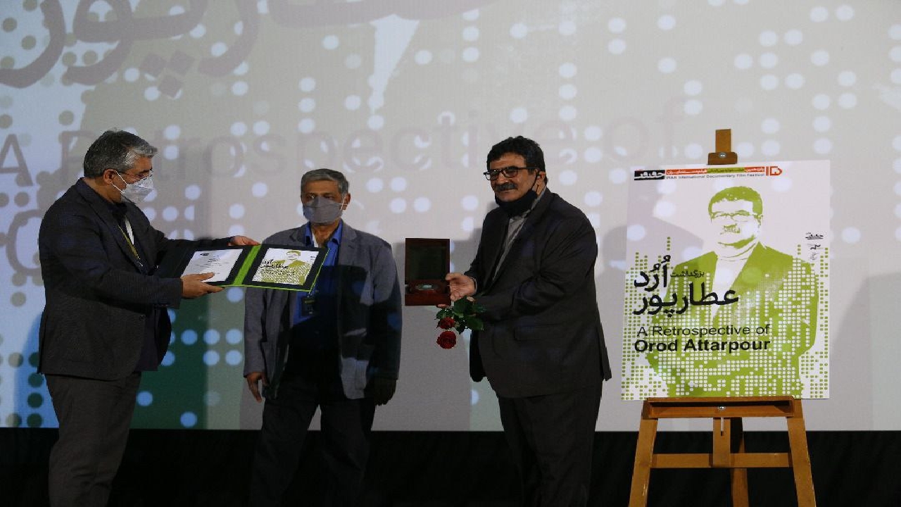 به نام وطن، به عشق ایران/ بزرگداشت اردعطارپور در «سینماحقیقت» برگزار شد