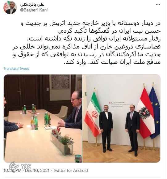 رفتار مسئولانه ایران توافق را زنده نگه داشته است