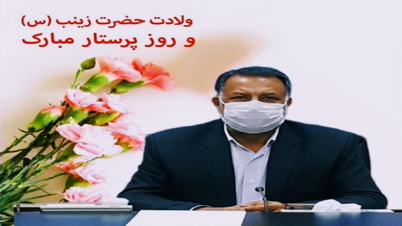 پیام تبریک مدیرکل آموزش و پرورش به مناسبت روز پرستار