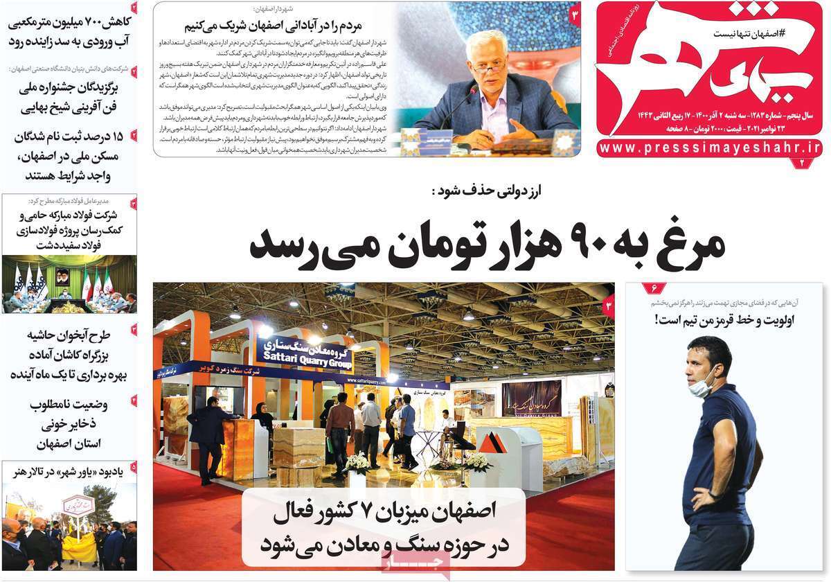 فعلا چشم به راهیم/ بازگشایی مدارس به روی واقعیت