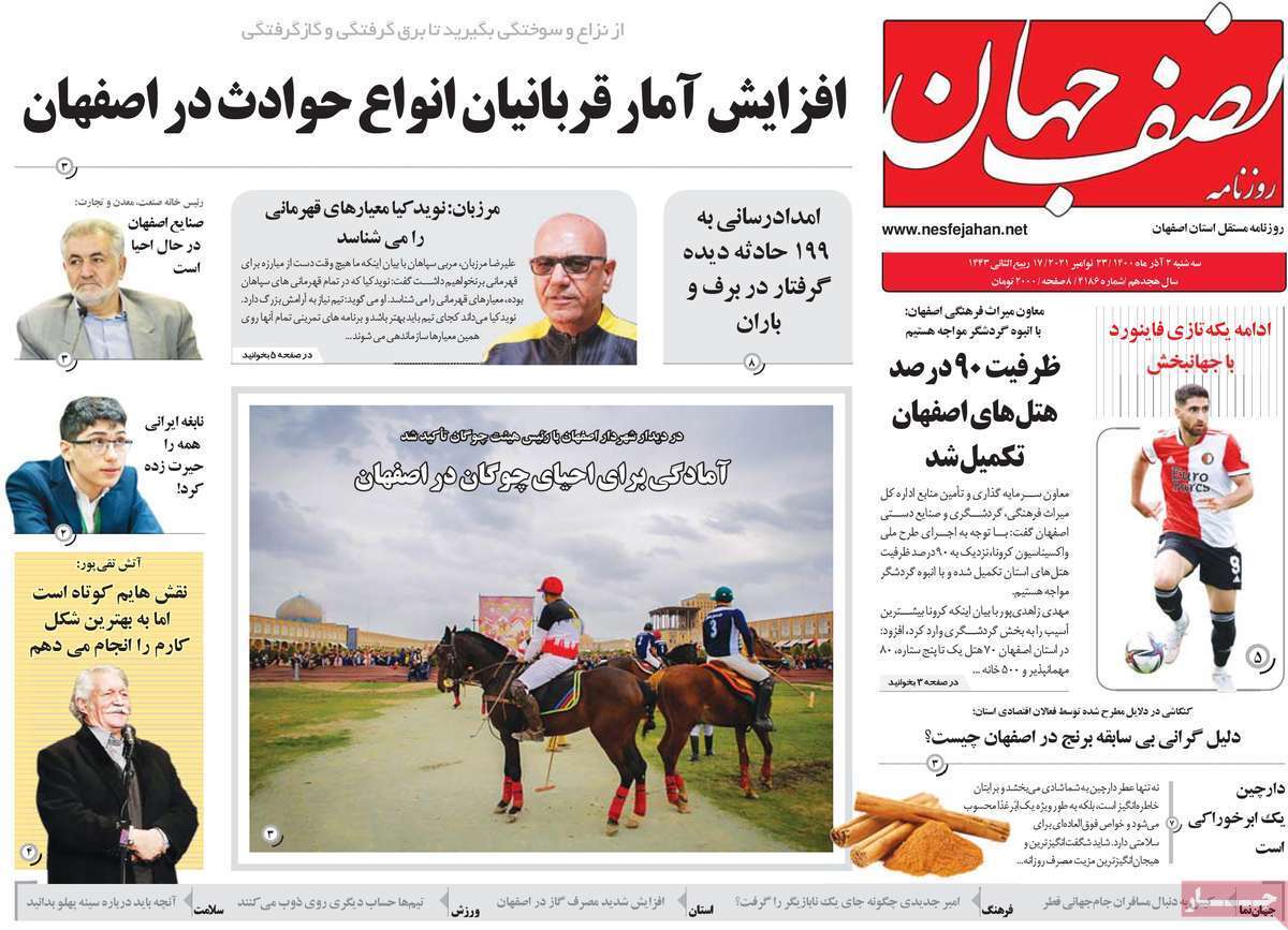 فعلا چشم به راهیم/ بازگشایی مدارس به روی واقعیت
