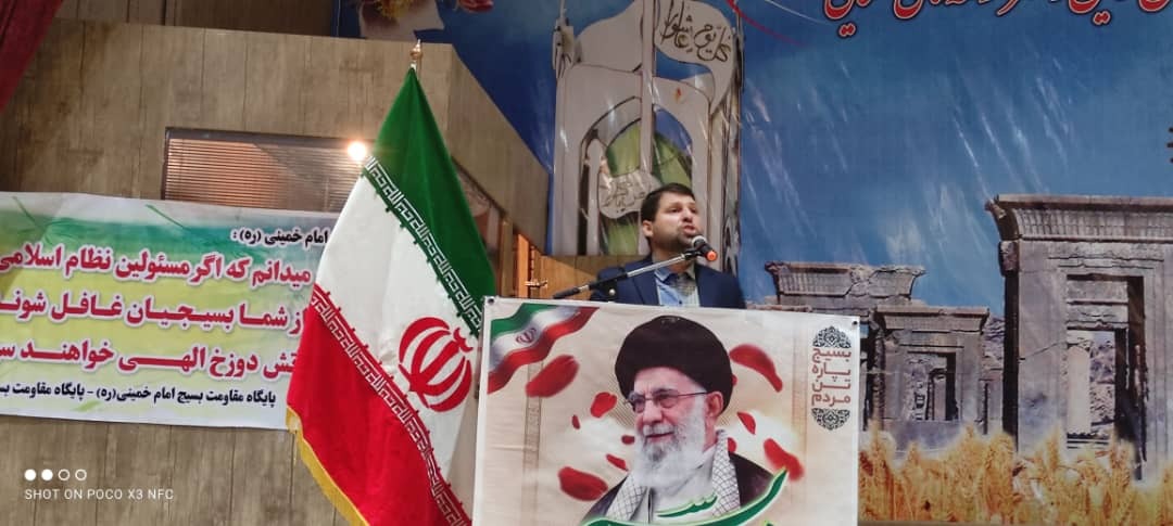 بسیج به معنای واقعی کلمه رمز تداوم انقلاب است/تسریع در حل مشکلات مردم
