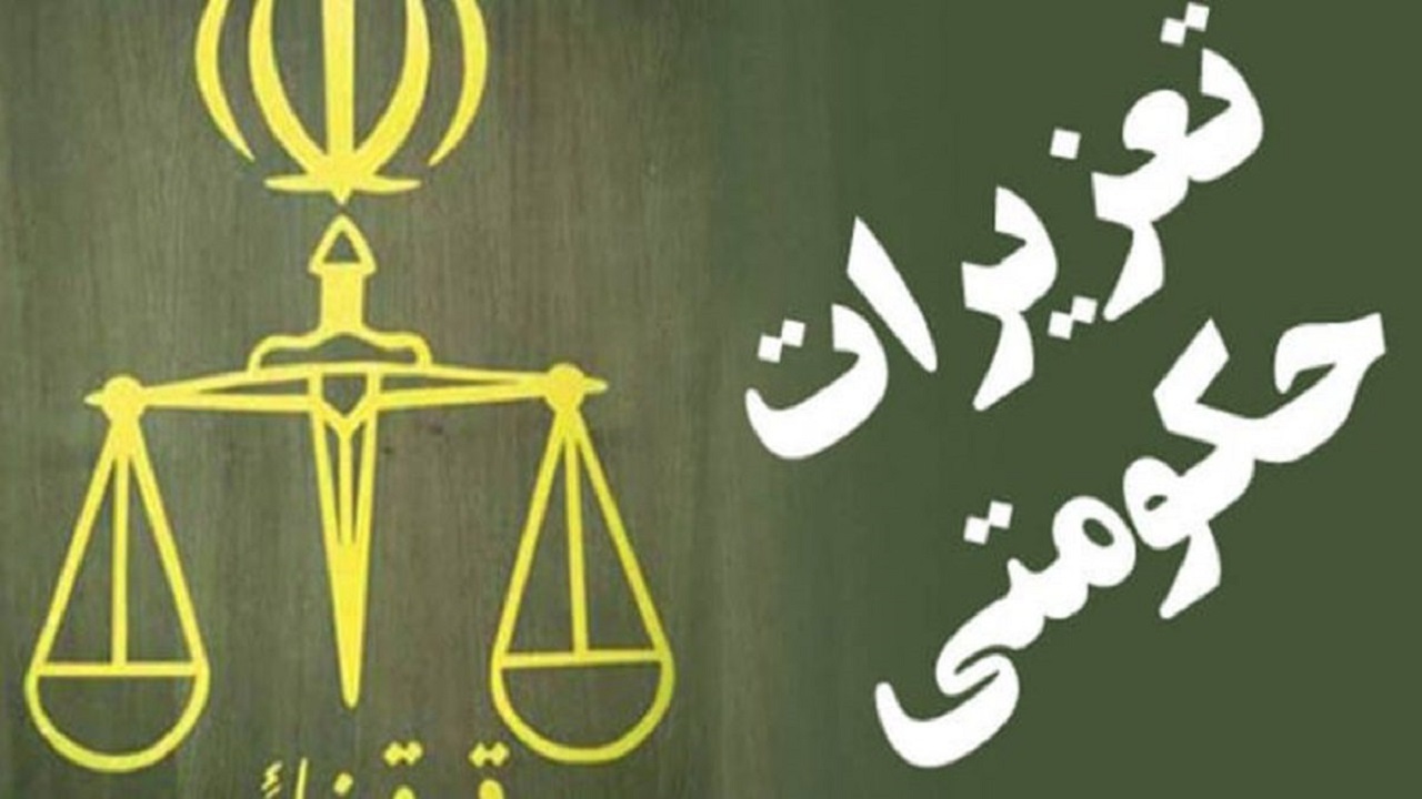 کشف ۴۰ دستگاه ماینر /جریمه ۱۷۰ میلیون تومانی برای قاچاق کالا در قزوین