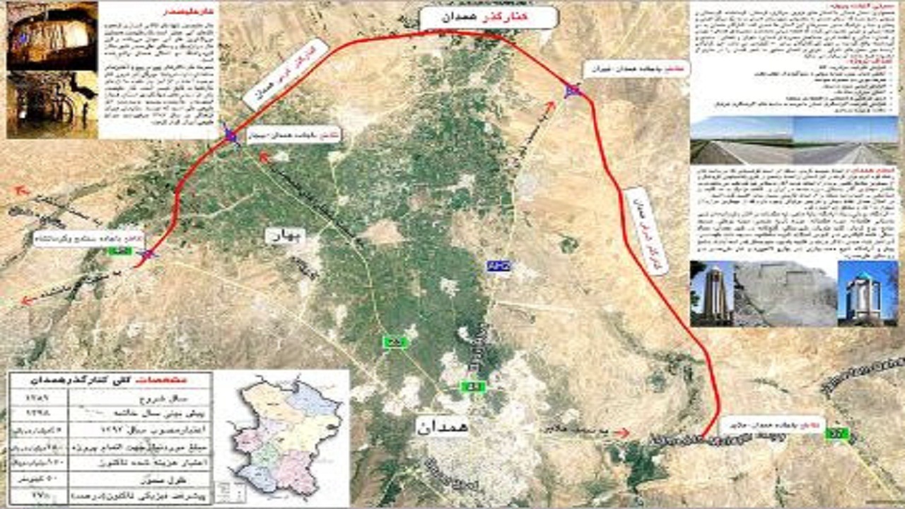 اجرای کمربندی شهر همدان یکی از نیاز‌های اساسی استان محسوب می‎‌شود