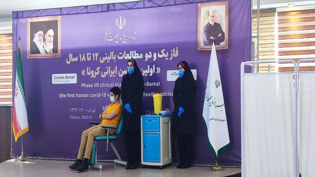 آغاز فاز بالینی واکسن برکت بر روی کودکان ۱۲ تا ۱۸ سال
