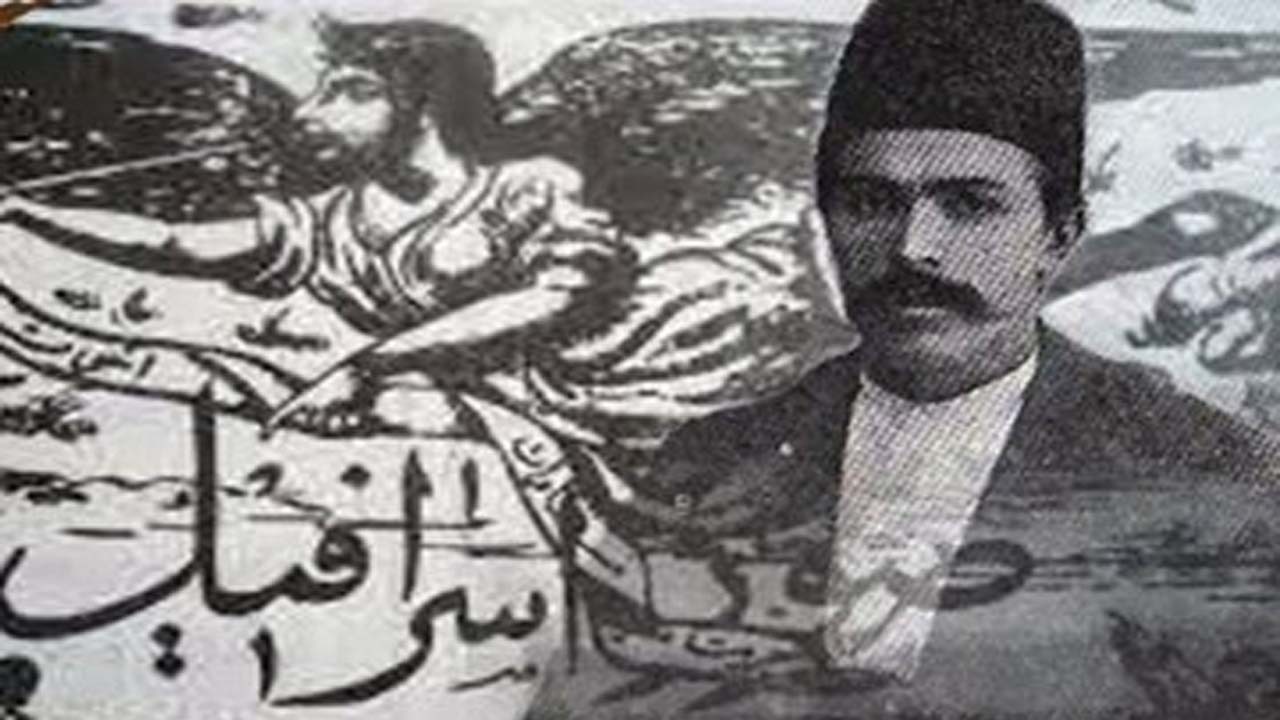 فرجام گردانندگان روزنامه صور اسرافیل