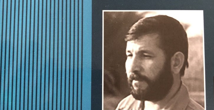 حضور میلیاردر عراقی در واحد شنود جبهه