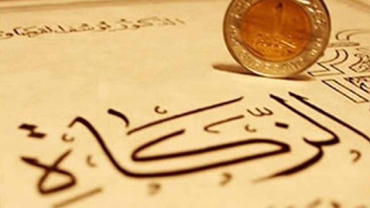 ۲۳ میلیارد تومان زکات در استان همدان جمع آوری شده است