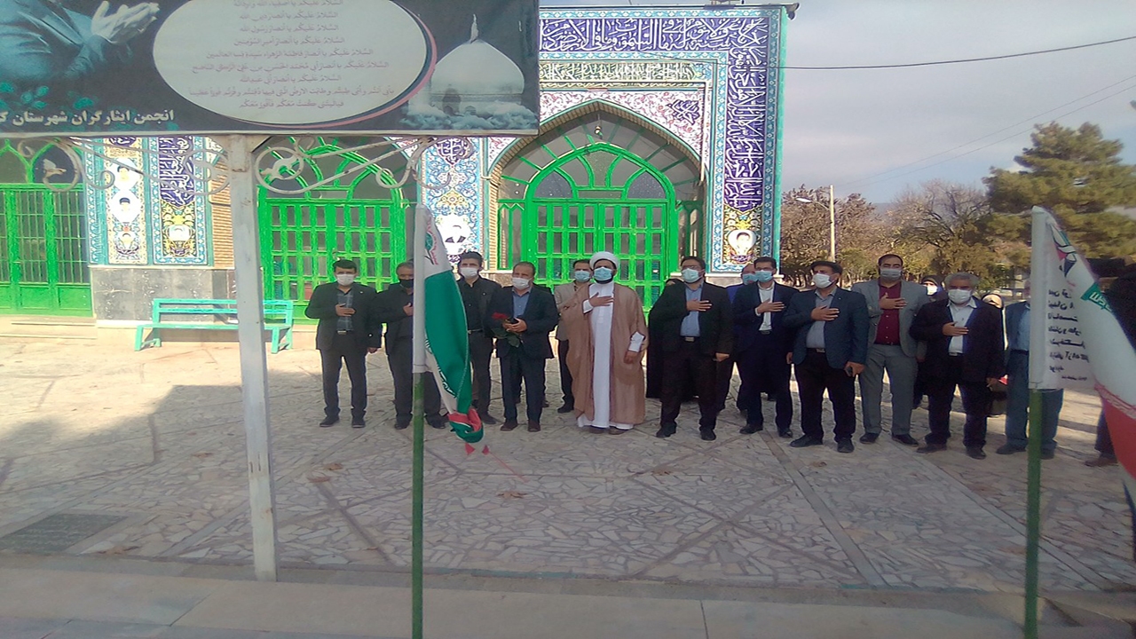 آیین معارفه شهردار منتخب کوهبنان برگزار شد