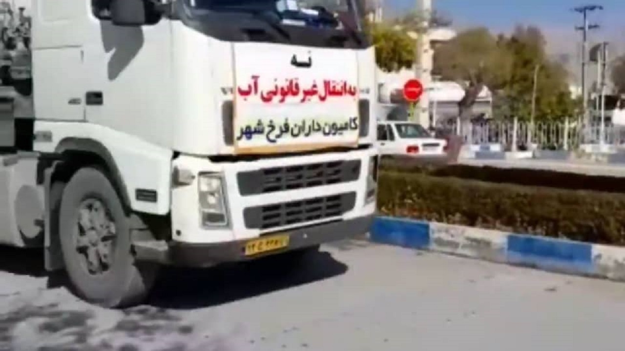 راهپیمایی خودرویی در فرخ شهر به منظور اعتراض به طرح‌های غیرقانونی آب + فیلم