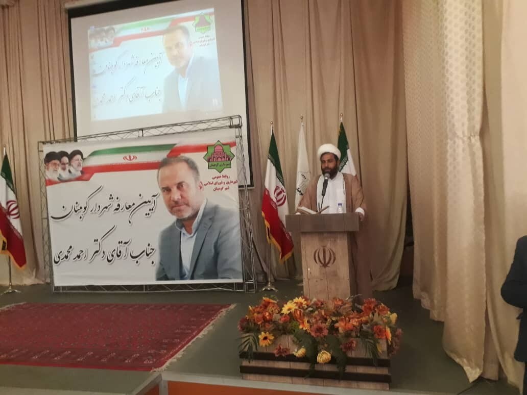 حجت الاسلام خالداری، سخنگوی شورای شهر کوهبنان