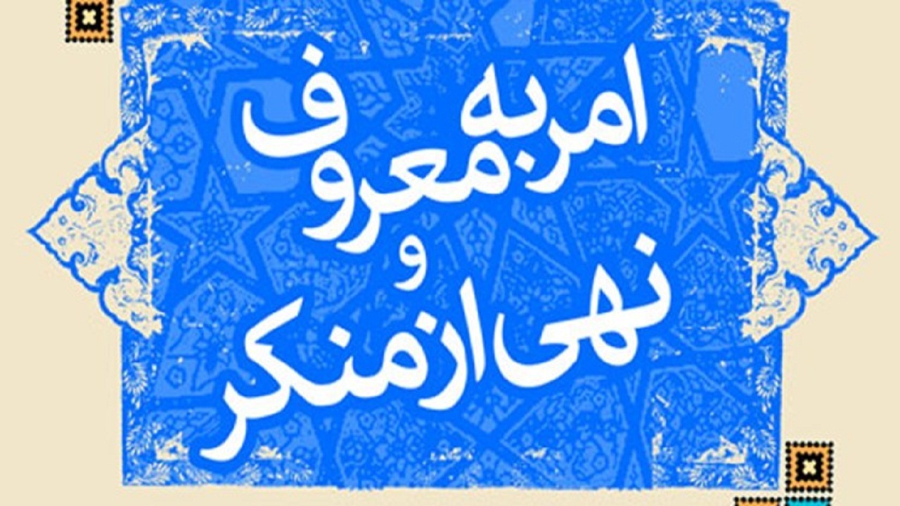 اجرای طرح " کار خوب" در همدان