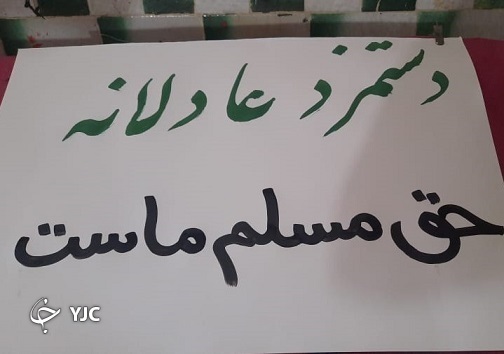 کارگران ۳ شرکت خوزستان خواستار افزایش حقوق شدند