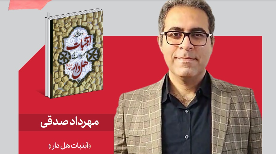 اهالی قلم درباره تصاویرشان روی بیلبورد&zwnj;های شهر چه گفتند؟