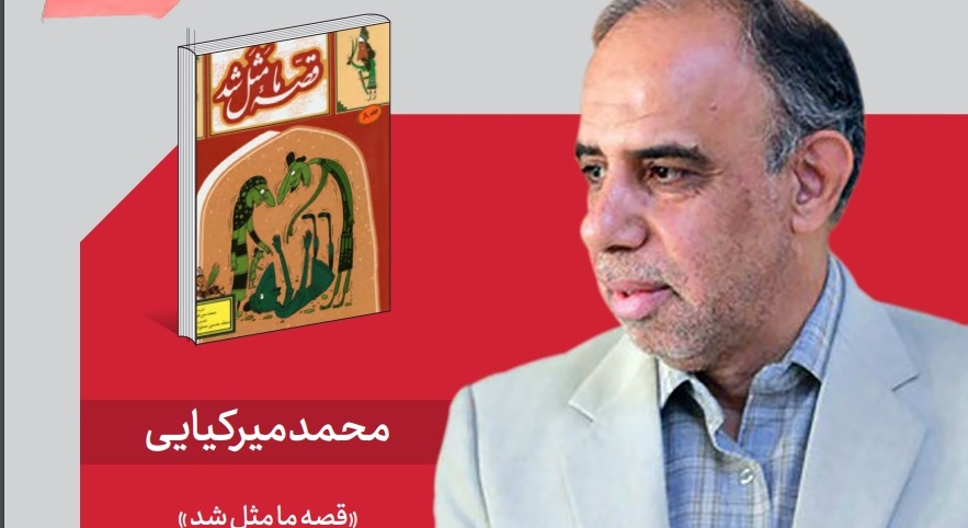 اهالی قلم درباره تصاویرشان روی بیلبورد&zwnj;های شهر چه گفتند؟
