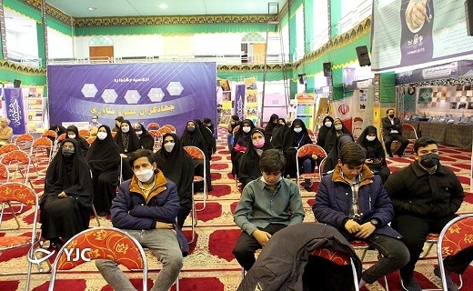 اختتامیه جشنواره جهادگران علم و فناوری در استان یزد+تصاویر