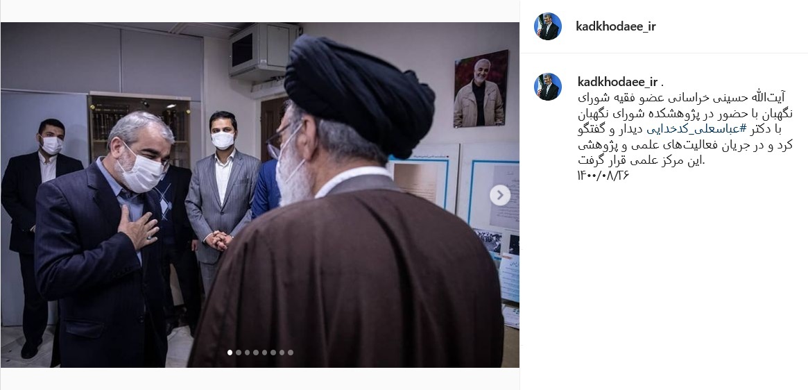 پست کدخدایی پست کدخدایی