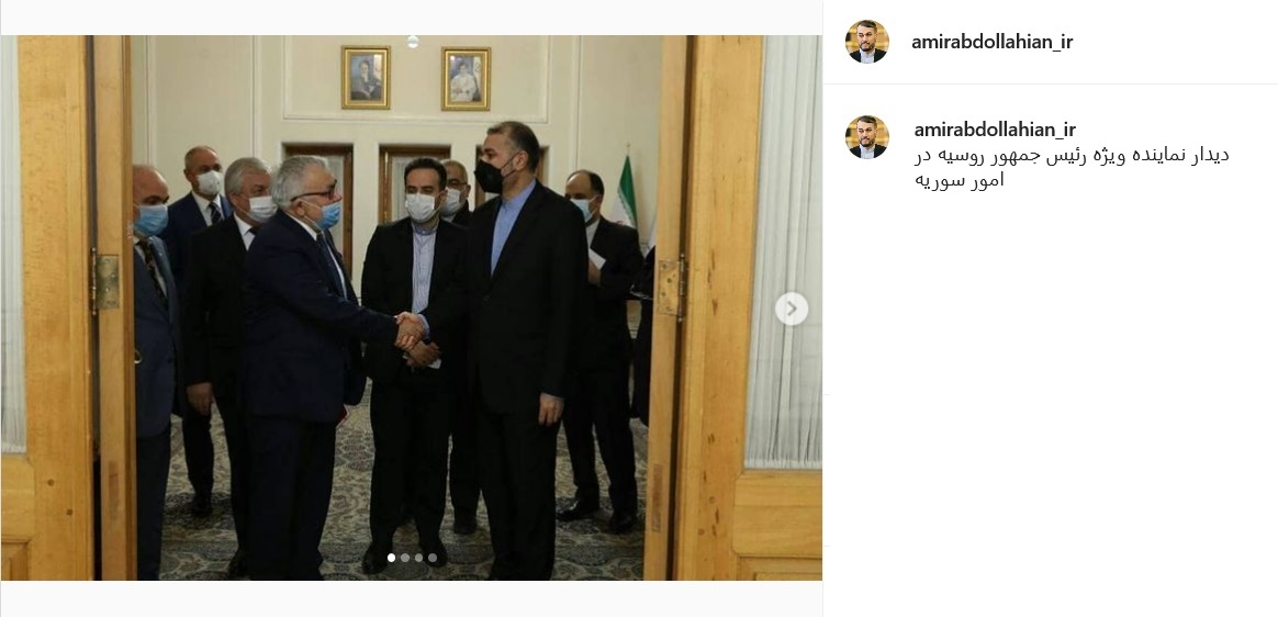 پست امیرعبداللهیان پست امیرعبداللهیان