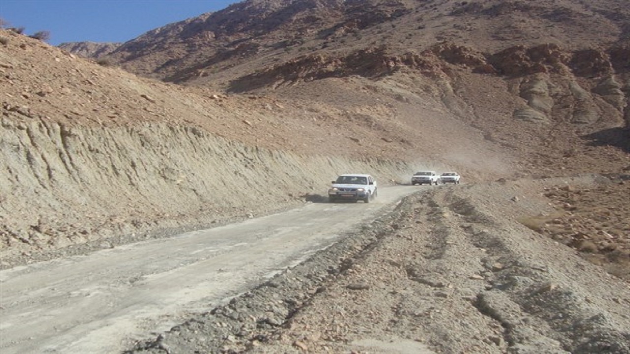 از