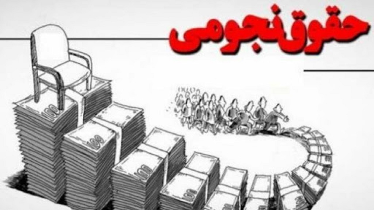 اولتیماتوم ثبت اطلاعات حقوقی کارکنان دستگاه‌ها در پاکنا