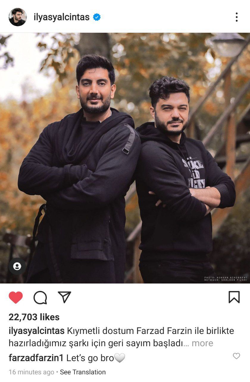 همکاری فرزاد فرزین با خواننده ترک