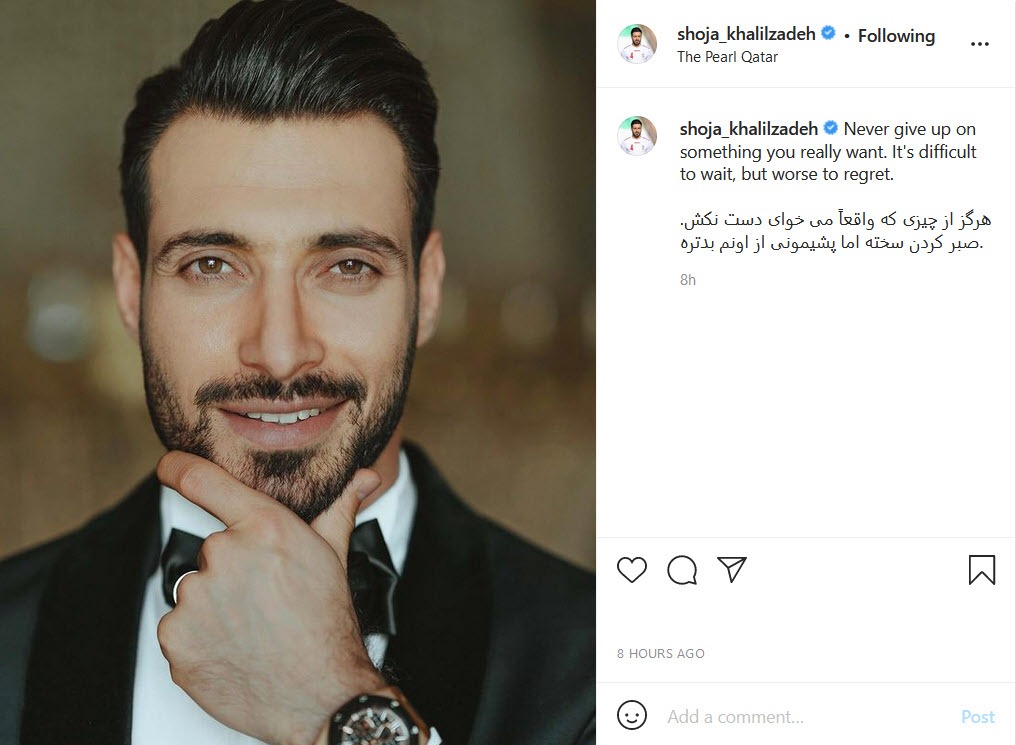 شجاع خلیلزاده