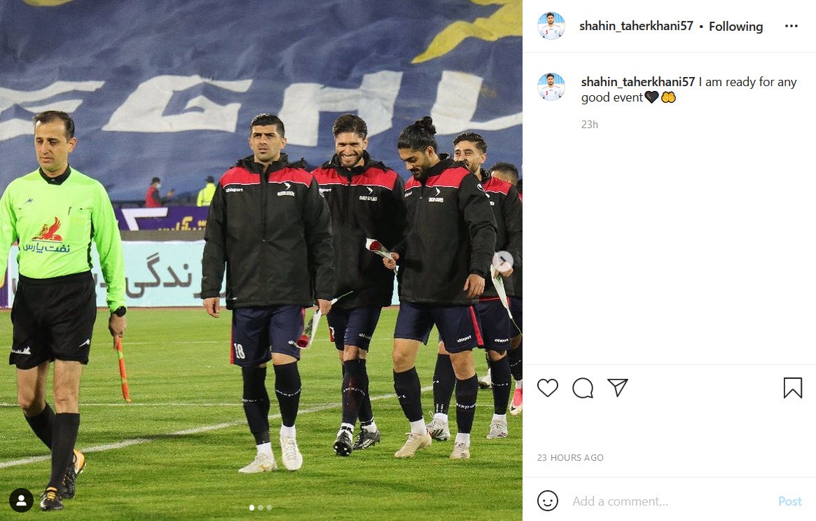 شاهین طاهرخانی