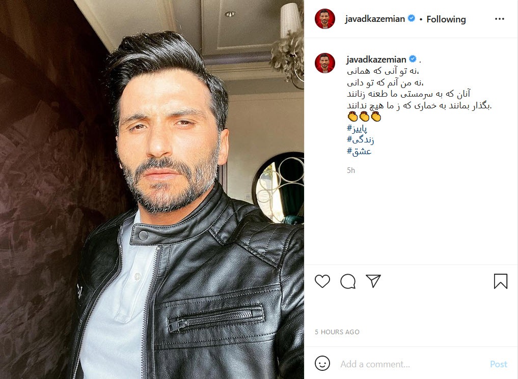 جواد نکونام
