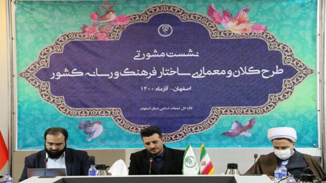 بسیاری از مشکلات موجود کشور مسائل فرهنگی است