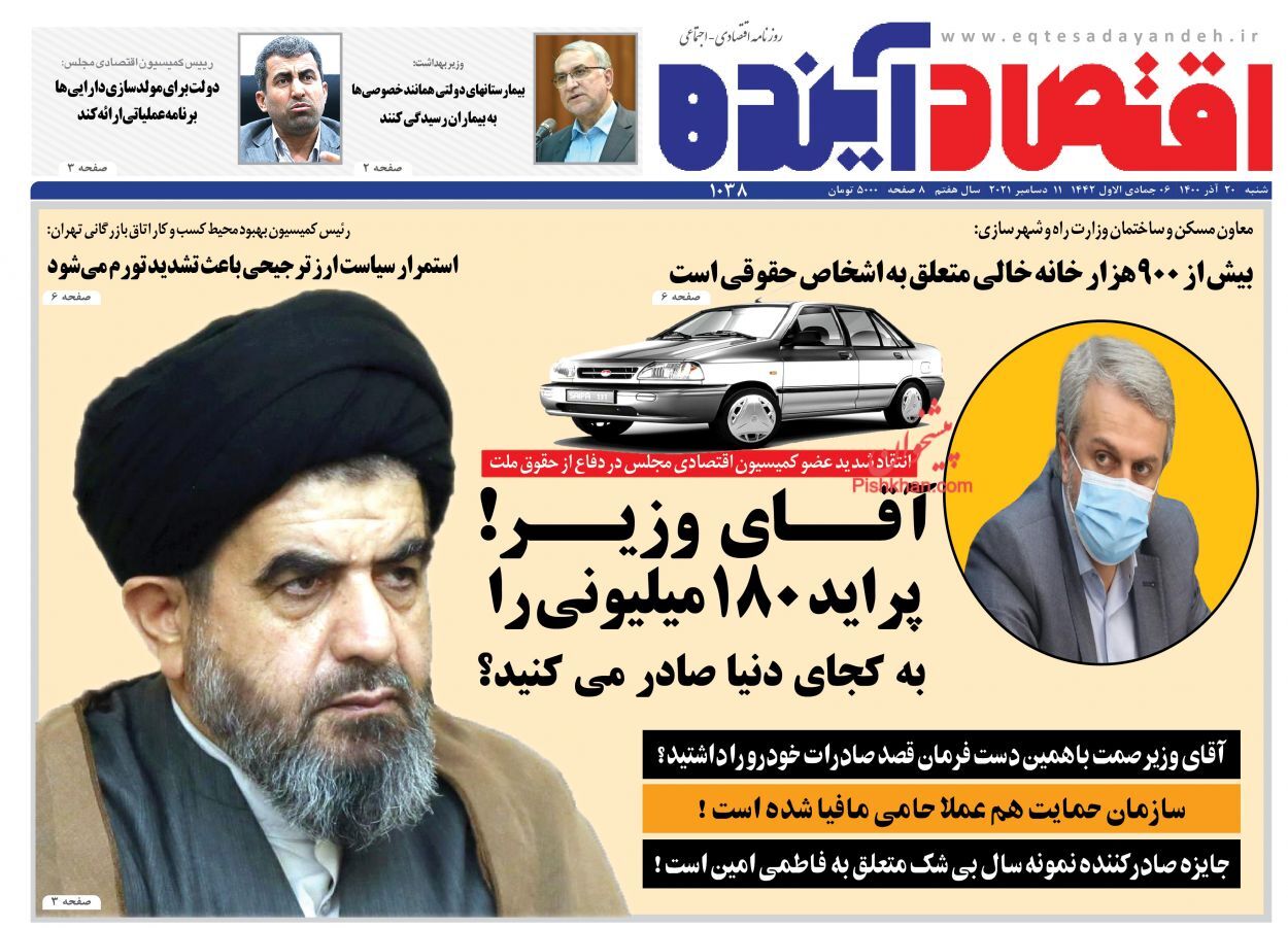 سیاست ارزی پس از توافق/ برنامه جدید دولت برای بنزین/ ساخت چهار میلیون مسکن با ظرفیت داخل شدنی است؟