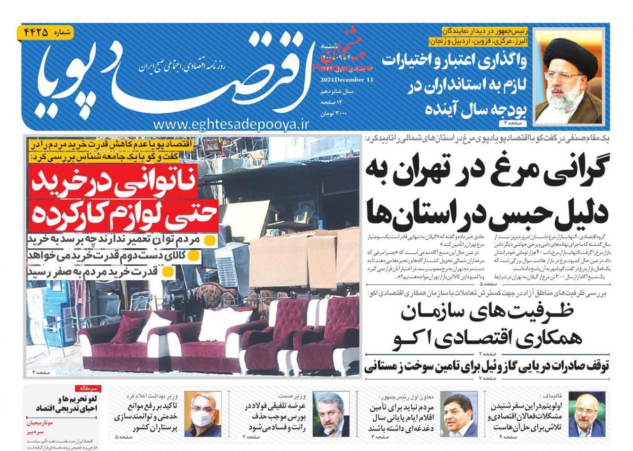 سیاست ارزی پس از توافق/ برنامه جدید دولت برای بنزین/ ساخت چهار میلیون مسکن با ظرفیت داخل شدنی است؟