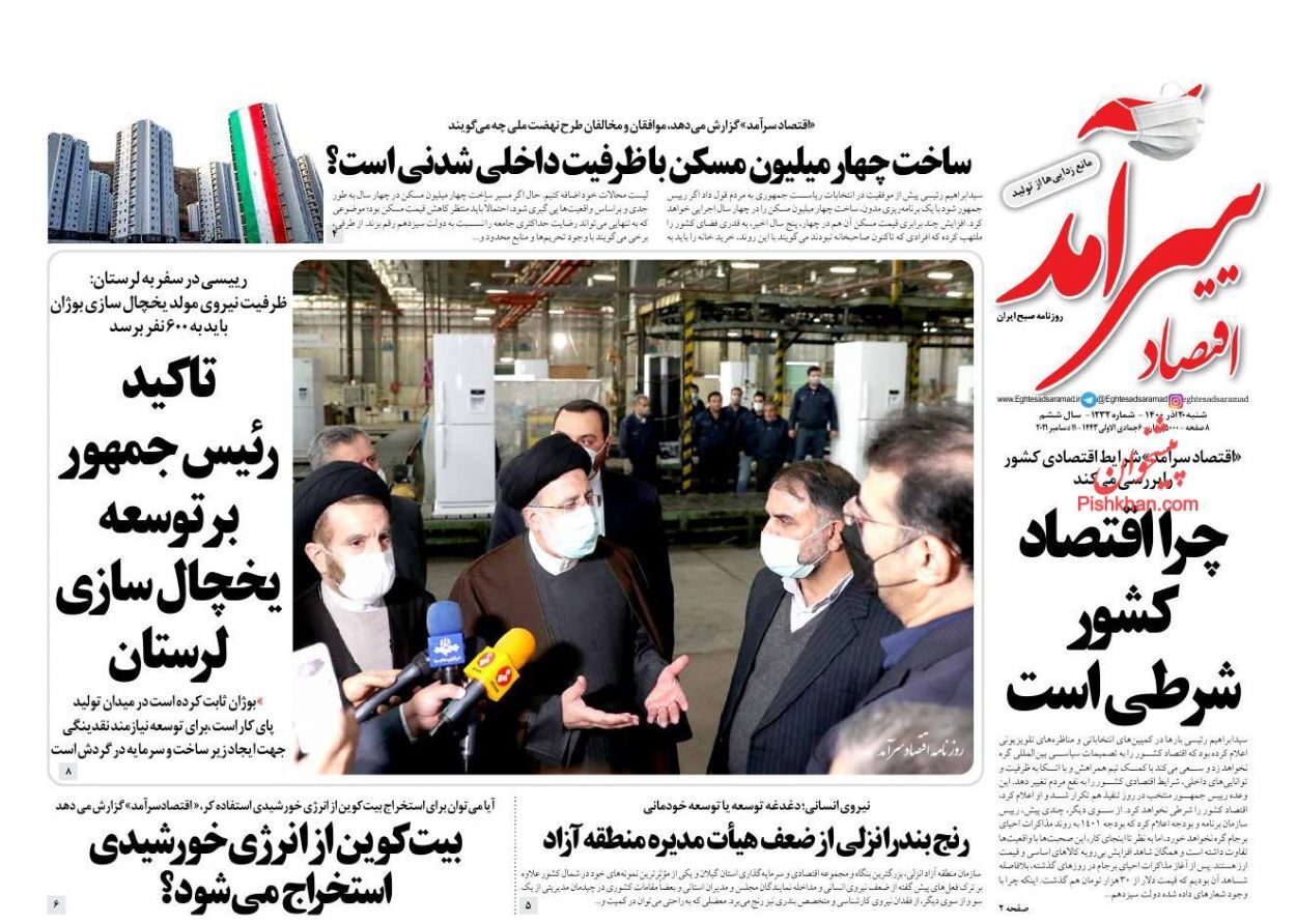 سیاست ارزی پس از توافق/ برنامه جدید دولت برای بنزین/ ساخت چهار میلیون مسکن با ظرفیت داخل شدنی است؟