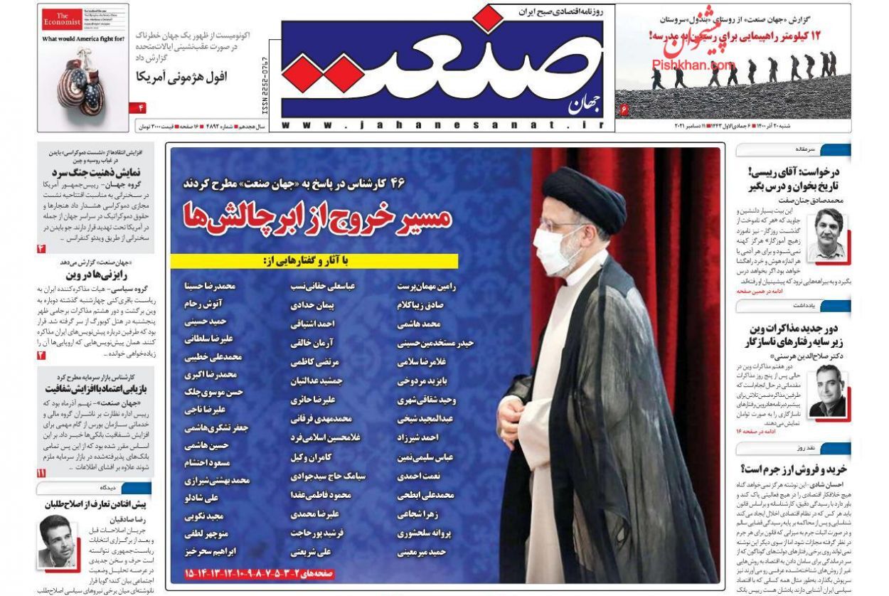 سیاست ارزی پس از توافق/ برنامه جدید دولت برای بنزین/ ساخت چهار میلیون مسکن با ظرفیت داخل شدنی است؟
