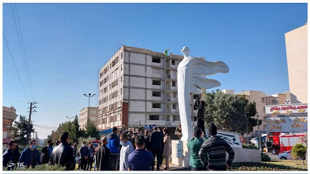 المان پرستار زینت بخش کرج شد