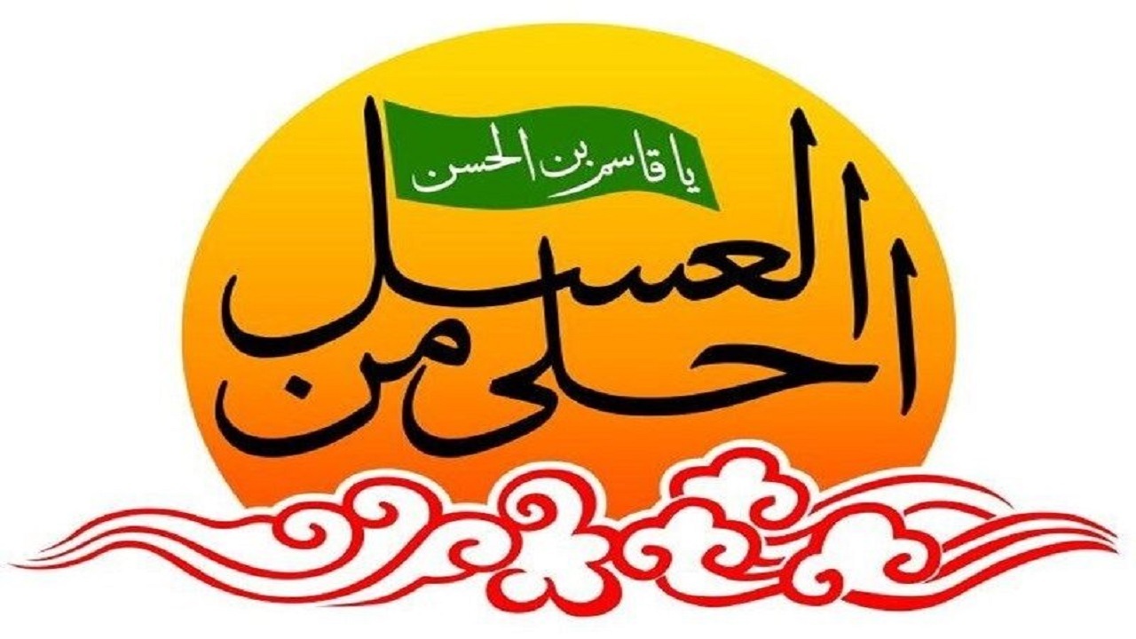 درخشش دانش آموزان چهارمحال و بختیاری در سوگواره احلی من العسل