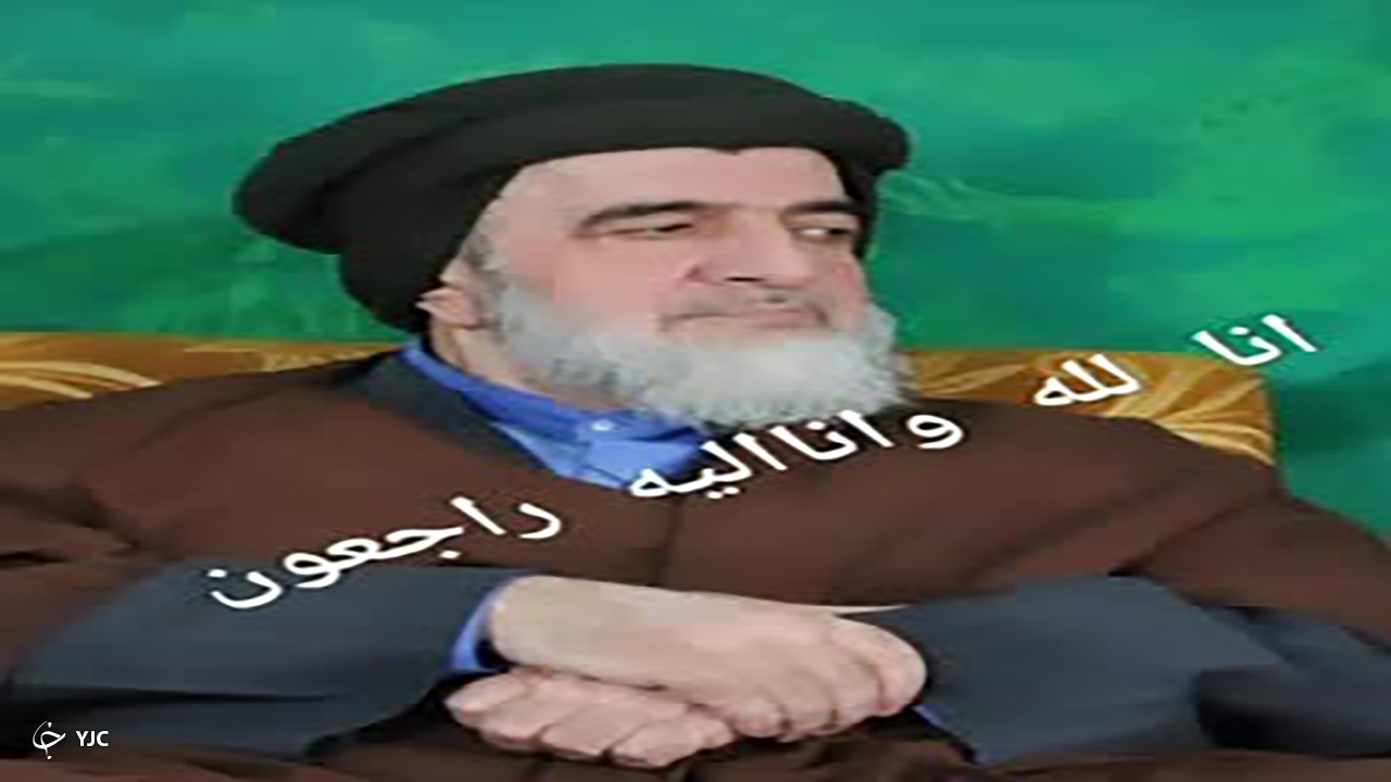 مشاور رئیس جمهور رحلت حاج شیخ سید جمیل هاشمی را تسلیت گفت