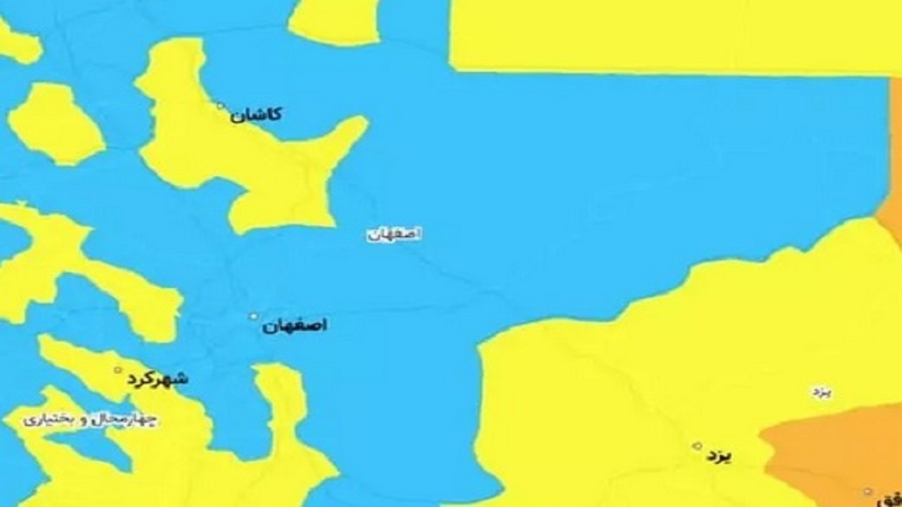۱۶ شهر ستان استان اصفهان در وضعیت آبی کرونا