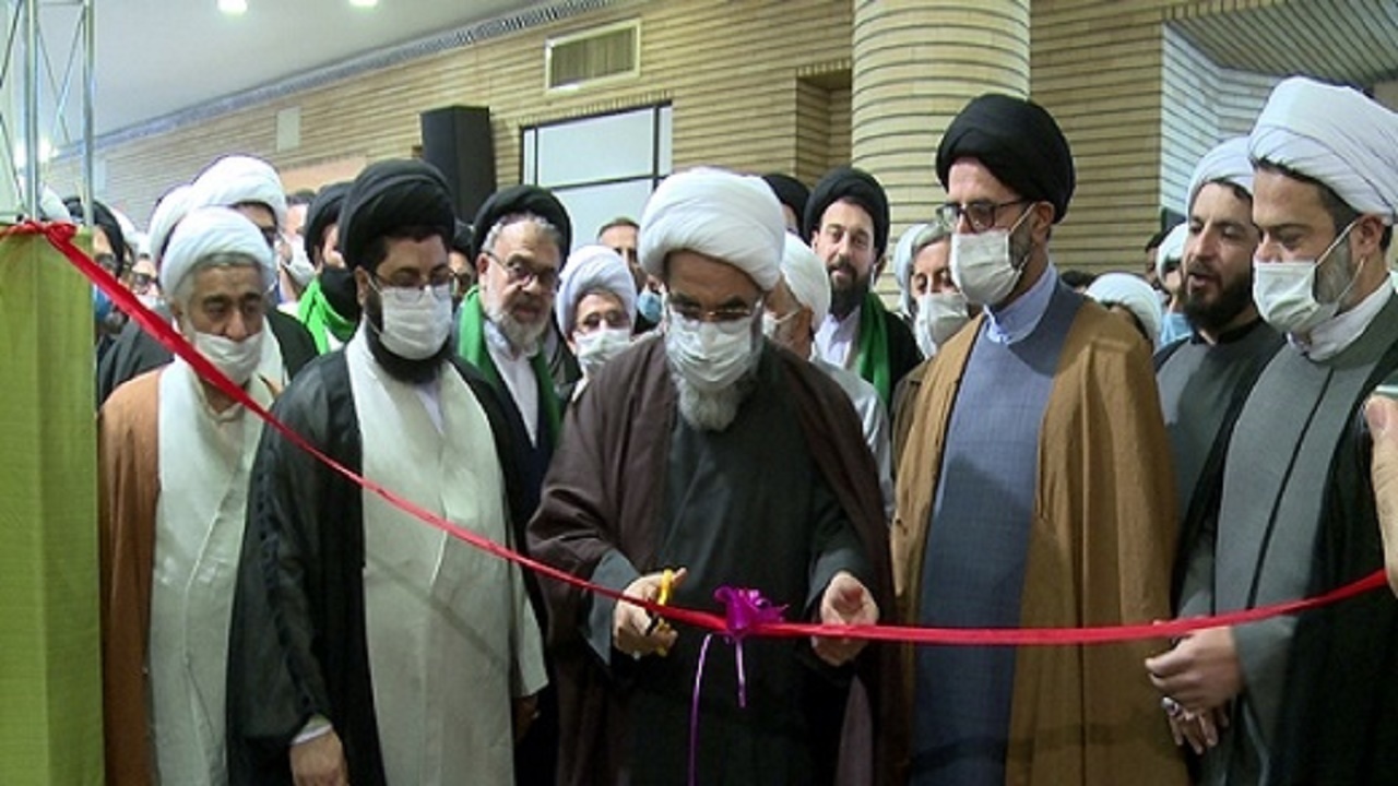افتتاح نمایشگاه دستاورد‌های پژوهشی مرکز فقهی ائمه اطهار قم
