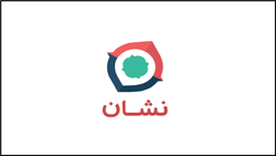 باشگاه خبرنگاران -دانلود اپلیکیشن نشان Neshan 9.8.3 مخصوص اندروید