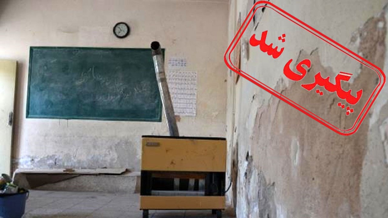 محرومیت دانش آموزان روستای مارگون از امکانات رفاهی همچنان ادامه دارد