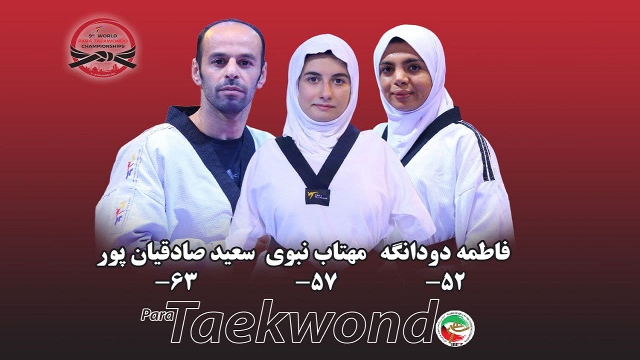 نبوی مدال طلای مسابقات قهرمانی جهان پاراتکواندو را کسب کرد