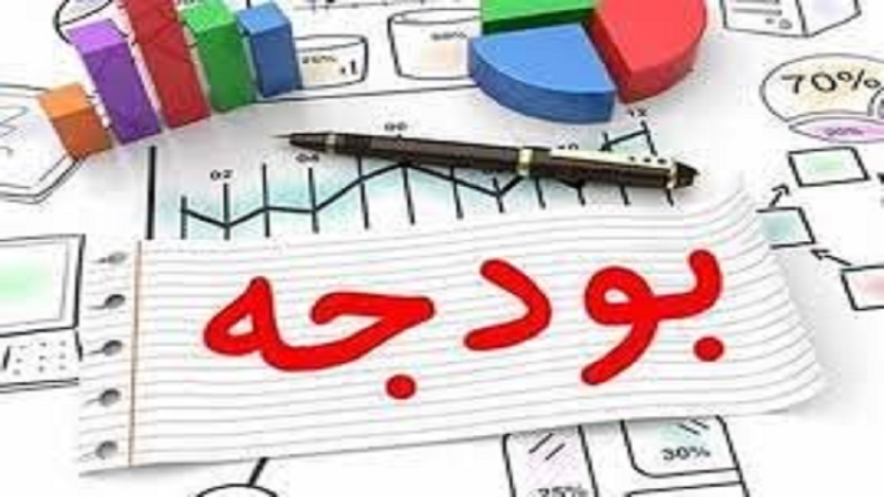 ویژگی اولین لایحه بودجه دولت سیزدهم که فردا راهی مجلس می‌شود، چیست؟
