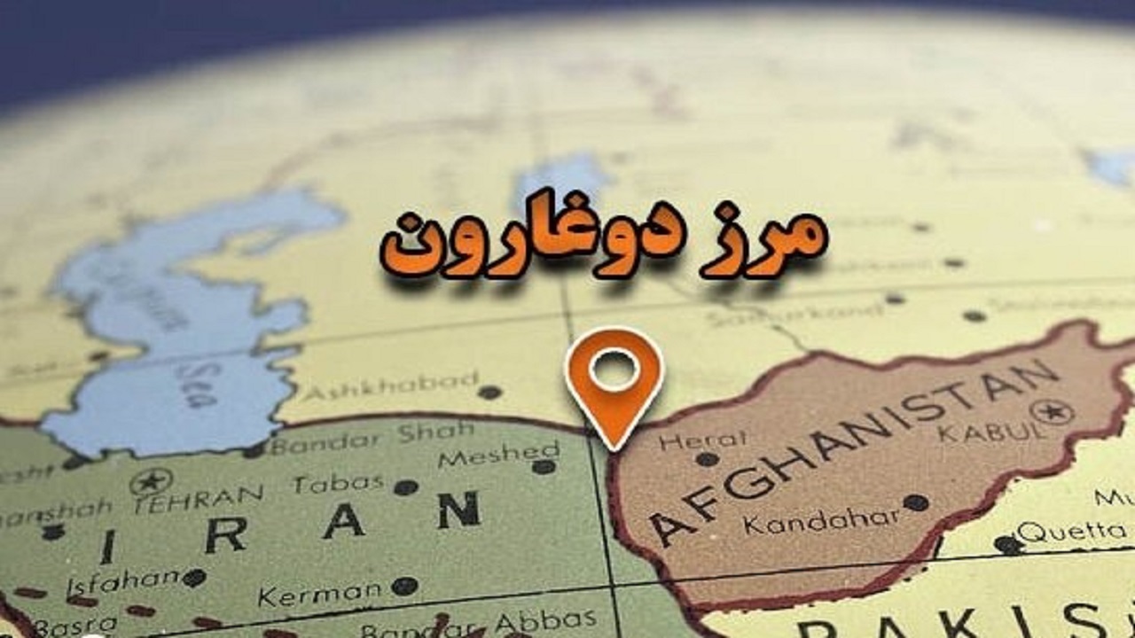 ضرورت ایجاد یک تیرپارک مجهز در مرز دوغارون