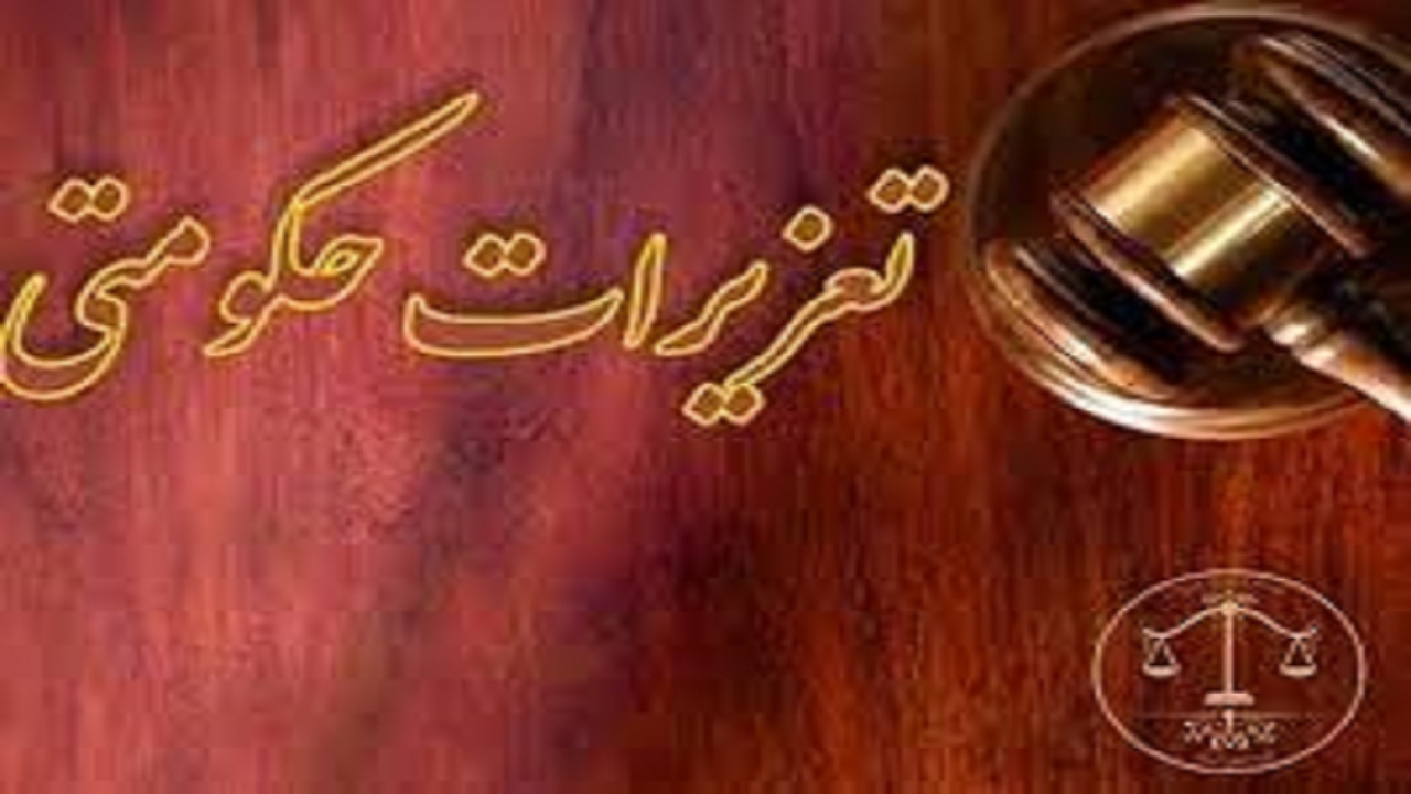 جریمه میلیاردی محتکر روغن خودرو در اصفهان