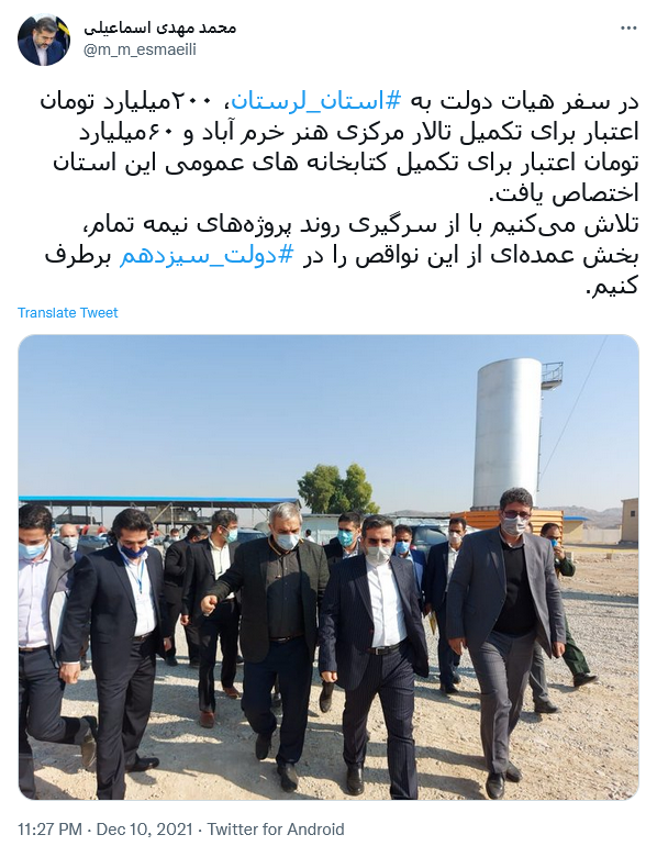 پست اسماعیلی پست اسماعیلی