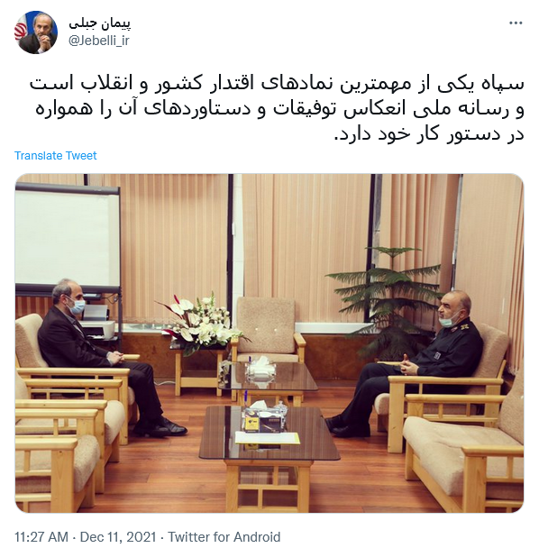 توئیت جبلی توئیت جبلی