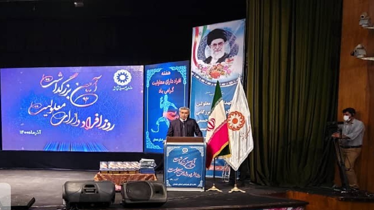 با معلولان نباید ترحم آمیز رفتار کرد