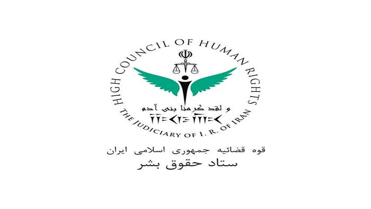 ایران موافق و مدعی حقوق بشر است/ کانادا ناقض حقوق ۴۰۰ هزار نفر است