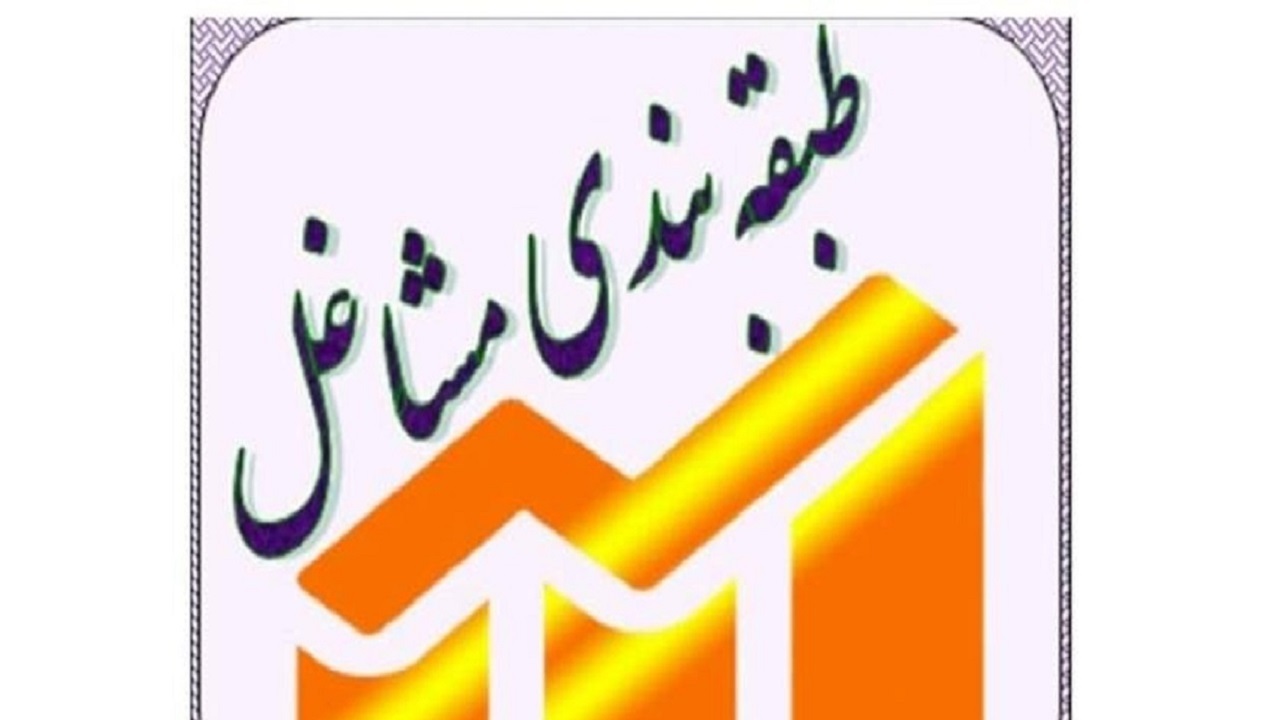 افزایش راندمان کاری کارگران در یزد